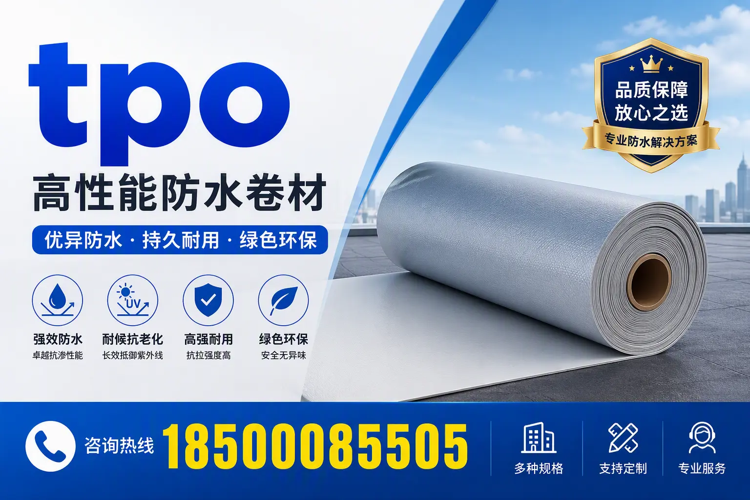 tpo行业趋势分析，厦门企业应如何应对