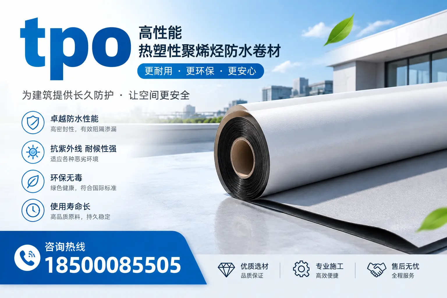 tpo产品质量评估标准，厦门企业需掌握的关键要点